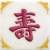 Tranh đá quý chữ thọ - TC12