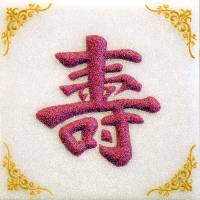 Tranh đá quý chữ thọ - TC12